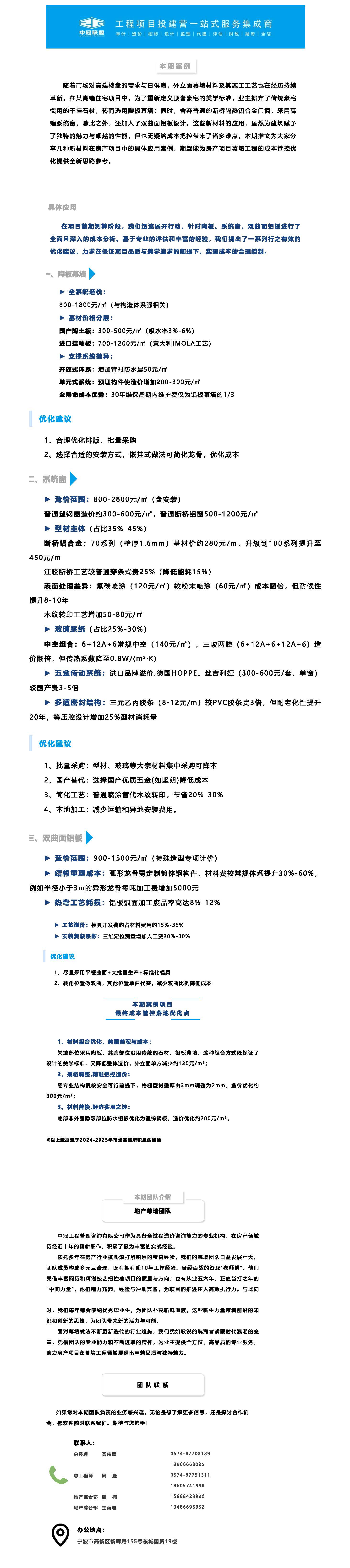 未標(biāo)題-2.jpg